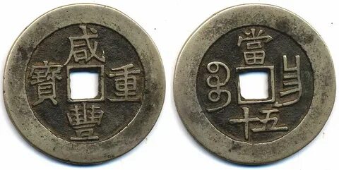 T chinese