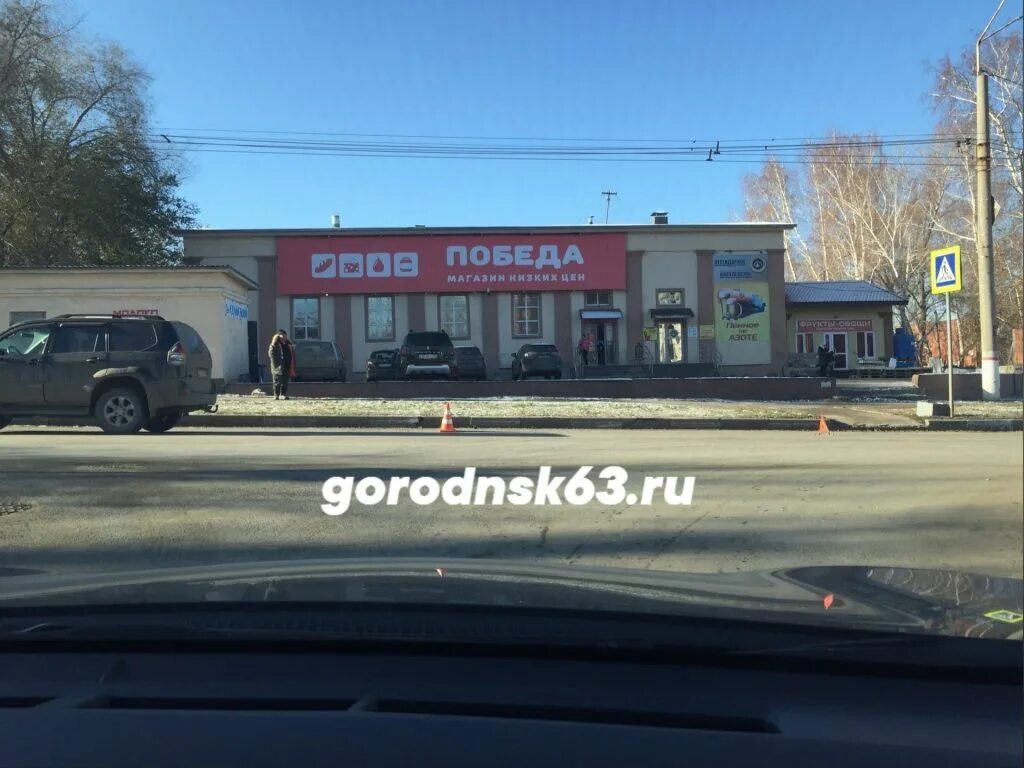 Победа 28 новокуйбышевск. Проспект победы 26 новокуйбышевск. Победа новокуйбышевск режим работы. Пр победы 29 новокуйбышевск. Пр победы 28 новокуйбышевск.