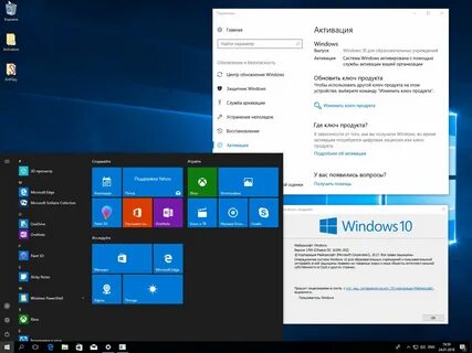 Windows 10 аксессуары