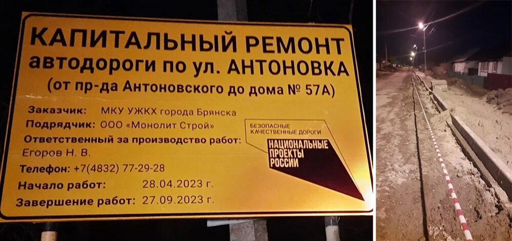 Антоновка жилино богданово. Антоновка жилино богданово