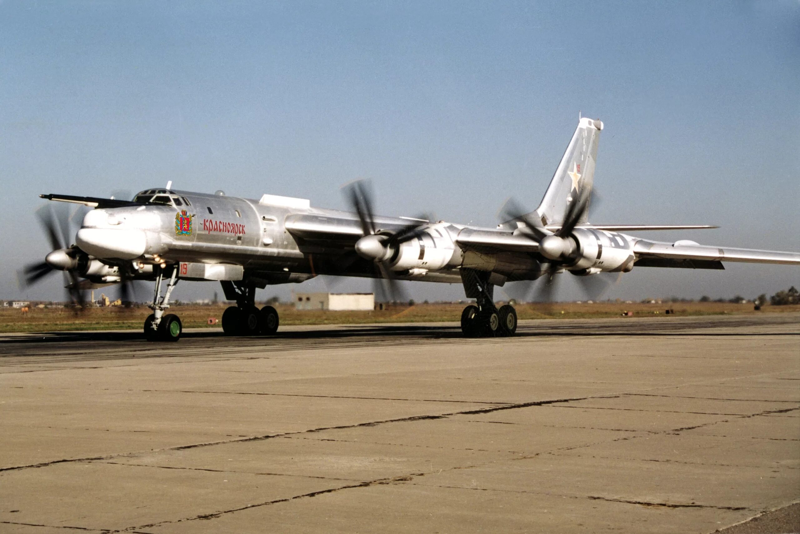 самолет ту 95 мс. ту 20 второй 3. ту 20 второй 3. ту 95 мс белая. ту2 пластикарт.