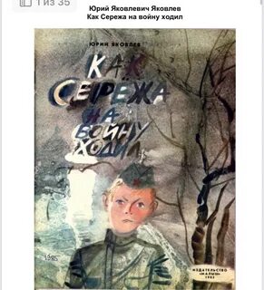 Сказки сережа