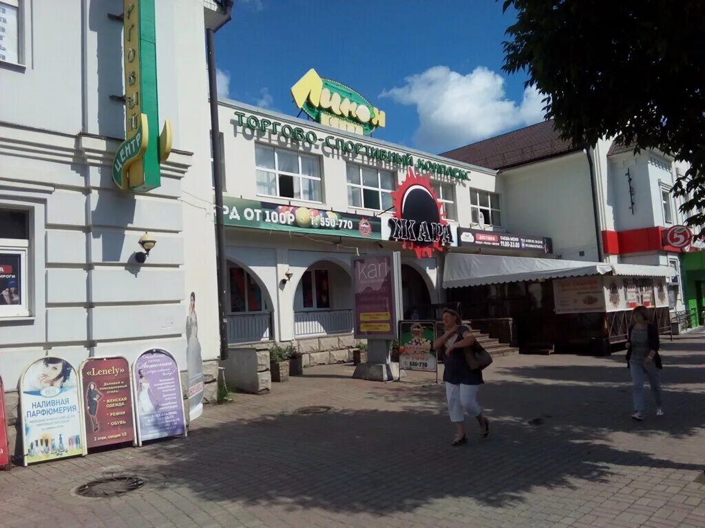 Жара череповец адрес клуб. Ночной клуб жара. Клуб жара череповец. Жара 2. Клуб жара.