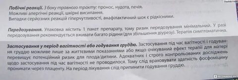 Но шпа при межреберной невралгии