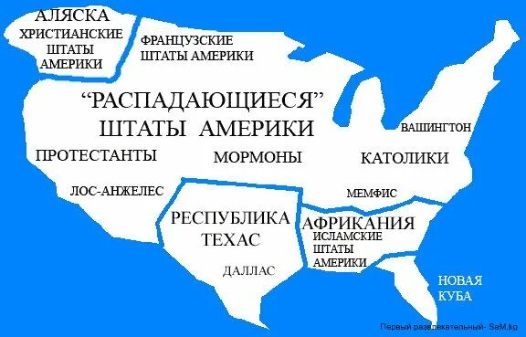 Как правильно пишется соединенные штаты америки Столица сша на английском языке с переводом на русский
