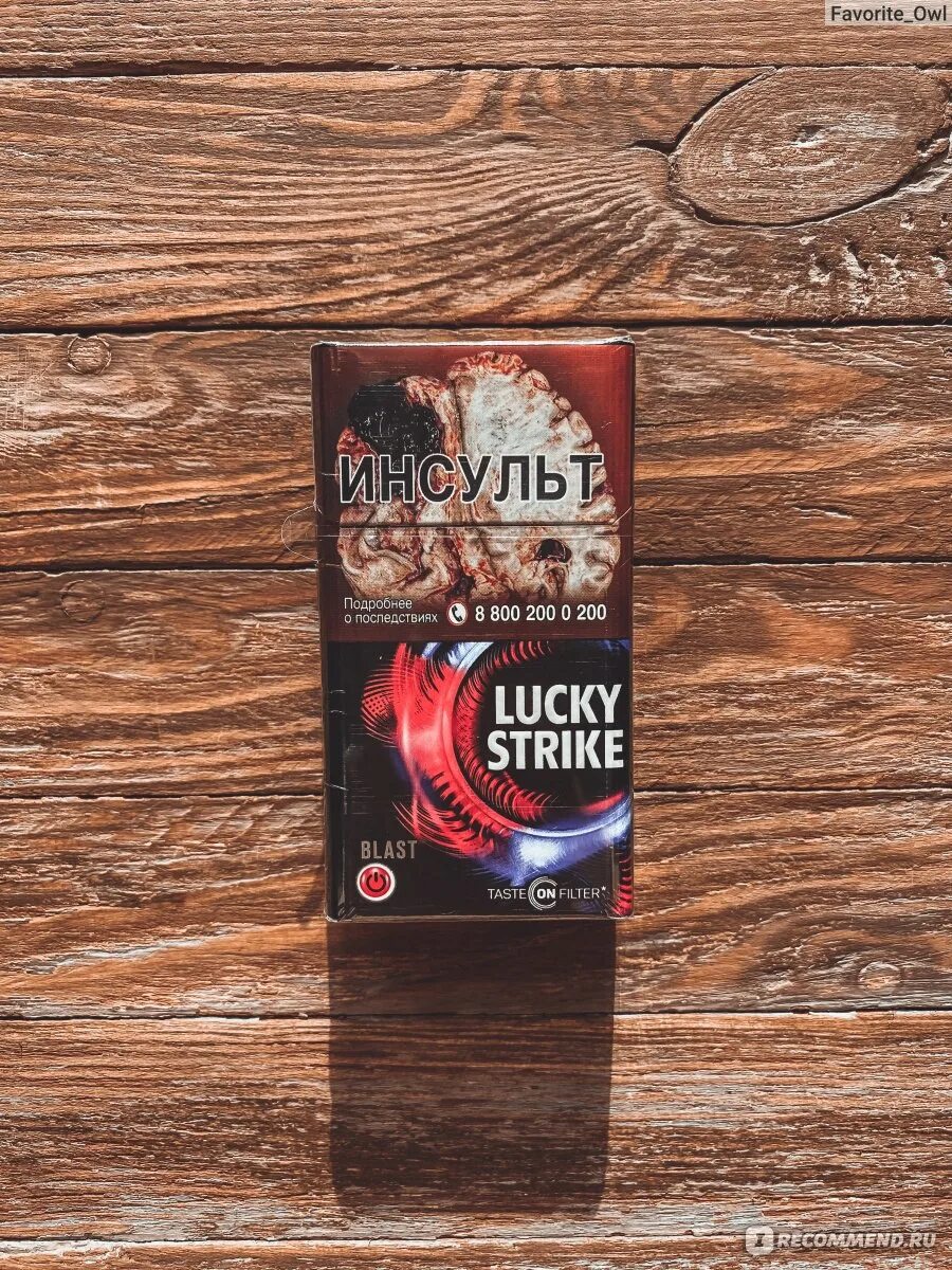 Лаки страйк компакт Бласт. Сигареты Lucky Strike Бласт. Сигареты лаки страйк компакт. Сигареты лайки Strike компакт. Лайки страйки с кнопкой