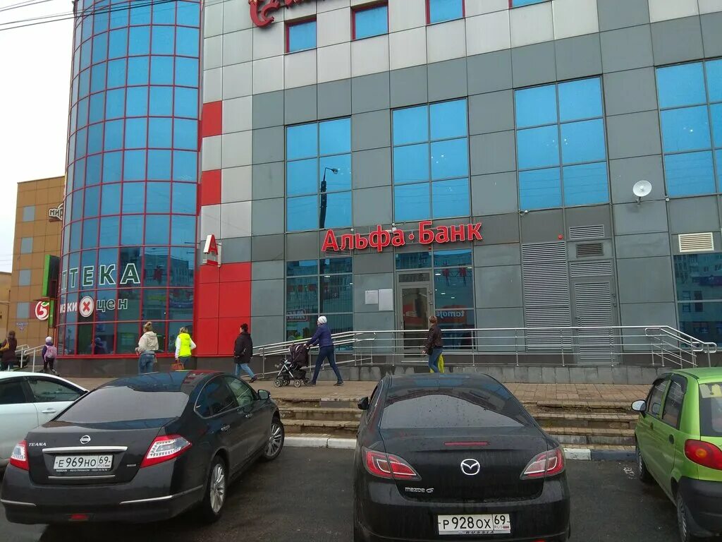 Больше не работает: Альфа-Банк, банк, Тверь, Тверской проспект, 15 - Яндекс Карт