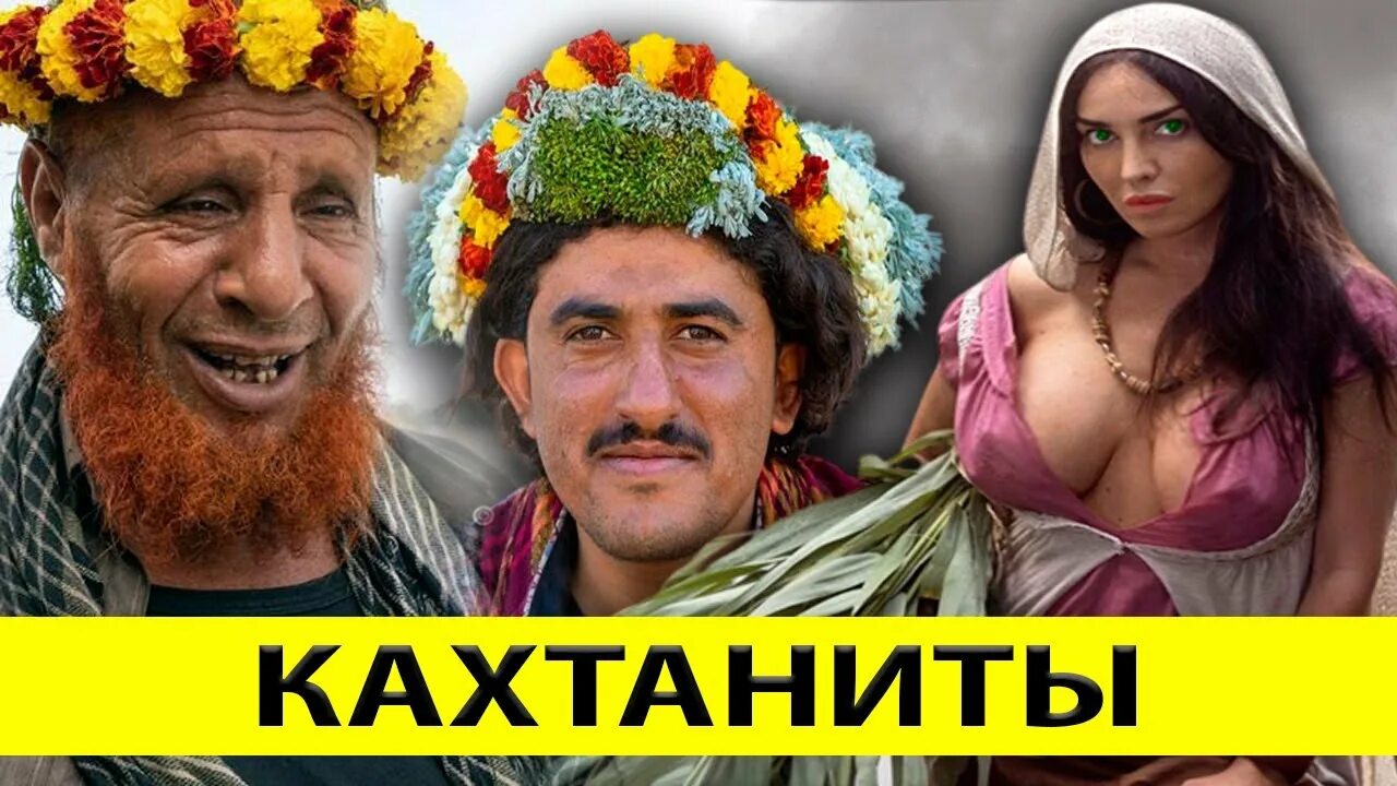 Прически арабов с краской. Йеменская горная местность. Традиционные саудовские украшения. Асир кууро. Кахтан.