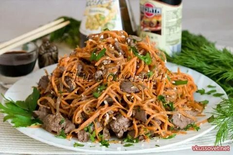 Корейская морковь с печенью
