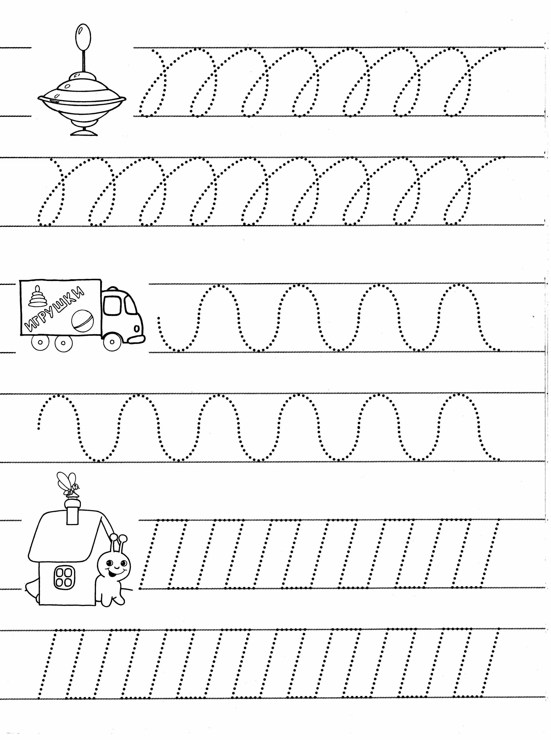 Распечатать задания по письму. Графомоторные навыки у дошкольников. Прописи для дошкольников 5-6 лет задания. Графомоторные упражнения буквы. Задания для дошколят подготовка руки к письму.