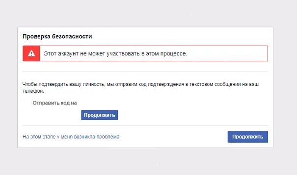 сообщения владельцу этого аккаунта можно отправить