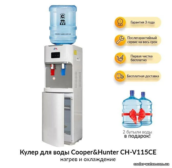 Кулер минусы. Кулер для воды Clover sb5ch. Принцип работы водяного кулера. Схема устройства кулера горячей воды. Принцип действия кулера для воды схема.