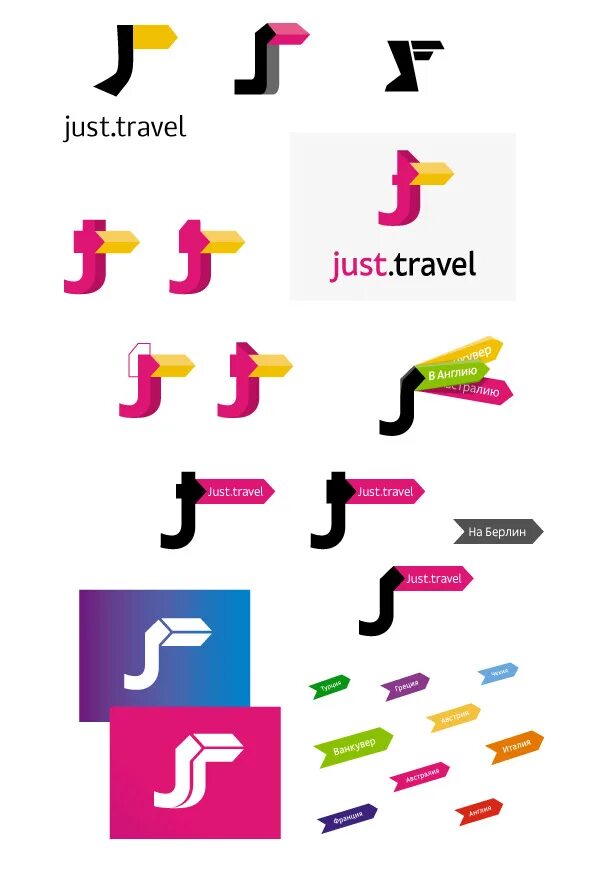 Just travel. Джаст тревел. just style логотип. джаст тревел ереван. визуал для тревел блога.
