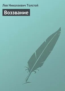 Будем ждать книгу