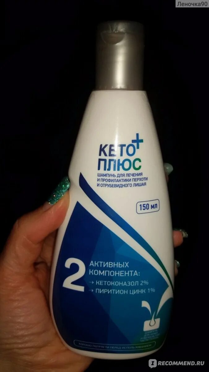 Диксидокс де люкс. Антисеборейный шампунь. Антисеборейный шампунь. Антисеборейный шампунь. Антисеборейный лосьон.