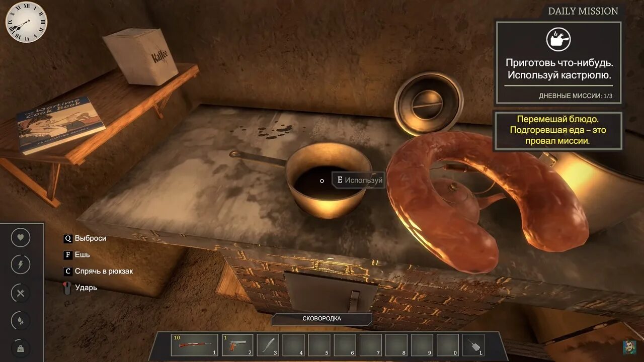 Da amazing bunker simulator swords. Бункер 2 игра. Da bunker simulator. Da bunker simulator. Бункер 2 игра.