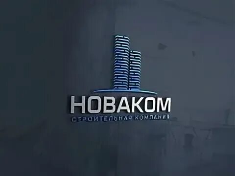 Новак логотип. Компания новаком. Ооо «новак». Новак великий новгород. Компания новаком.