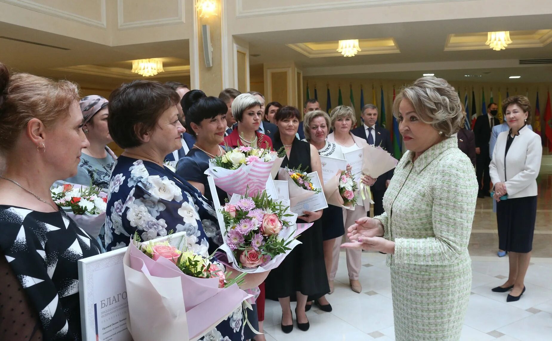 социальное награждение