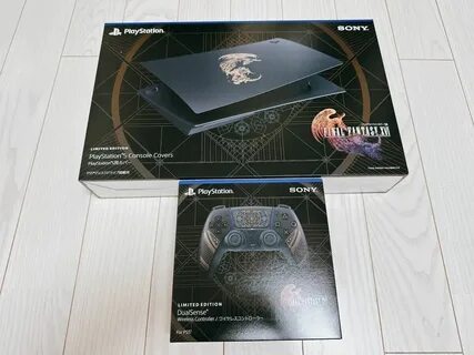 Dualsense limited edition