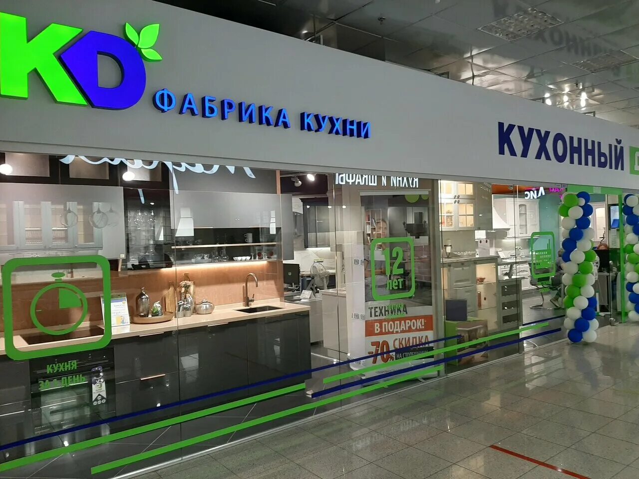 Кухонный Двор, мебель для кухни, площадь Карла Фаберже, 8Е, Санкт-Петербург, Рос