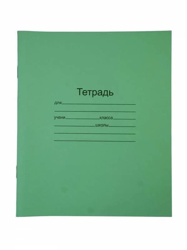 Тетрадь в клетку 18 листов. Тетрадь 12л. клетка &quot;маяк канц&quot; (т 5012 т2 зел 5г) (141129) (200). тетрадь 12л. линия &quot;маяк канц&quot; (т 5012 т2 зел 5г) (141129) (200). тетрадь 18л. клетка &quot;маяк канц&quot; т5018 т2 зел 5г 141133. тетрадь зелёная обложка 24л. &quot;маяк&quot;, офсет, клетка, т 5024т2 5г.