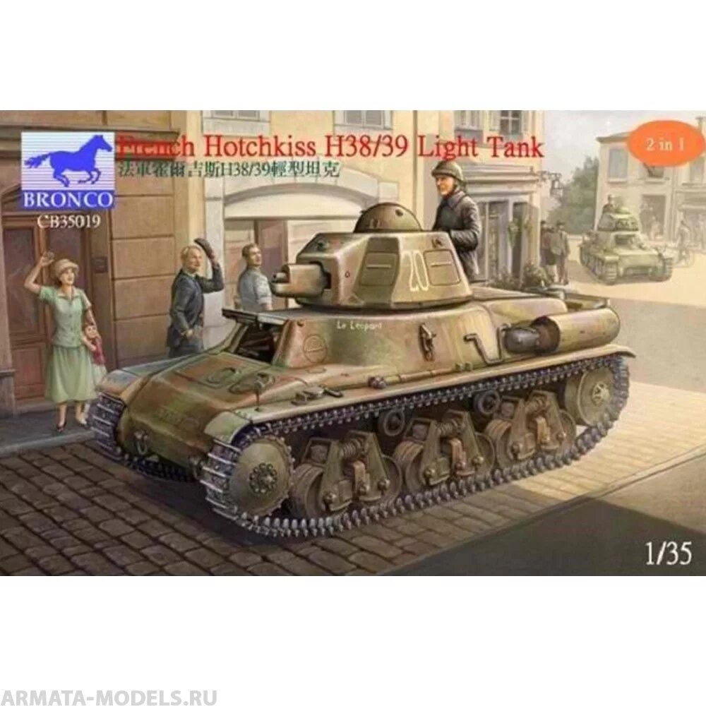 Bronco models. Bronco cb35019 - 135 french h3839 light tank h3839 (2 versions) - neu. hotchkiss h38. гочкис танк 3538 h. bronco 135.