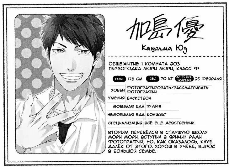 опенинг из клуба яричин перевод. огэрэцу танака яричин. текст опенинга клуб яричин. яричин опенинг текст. яричин.