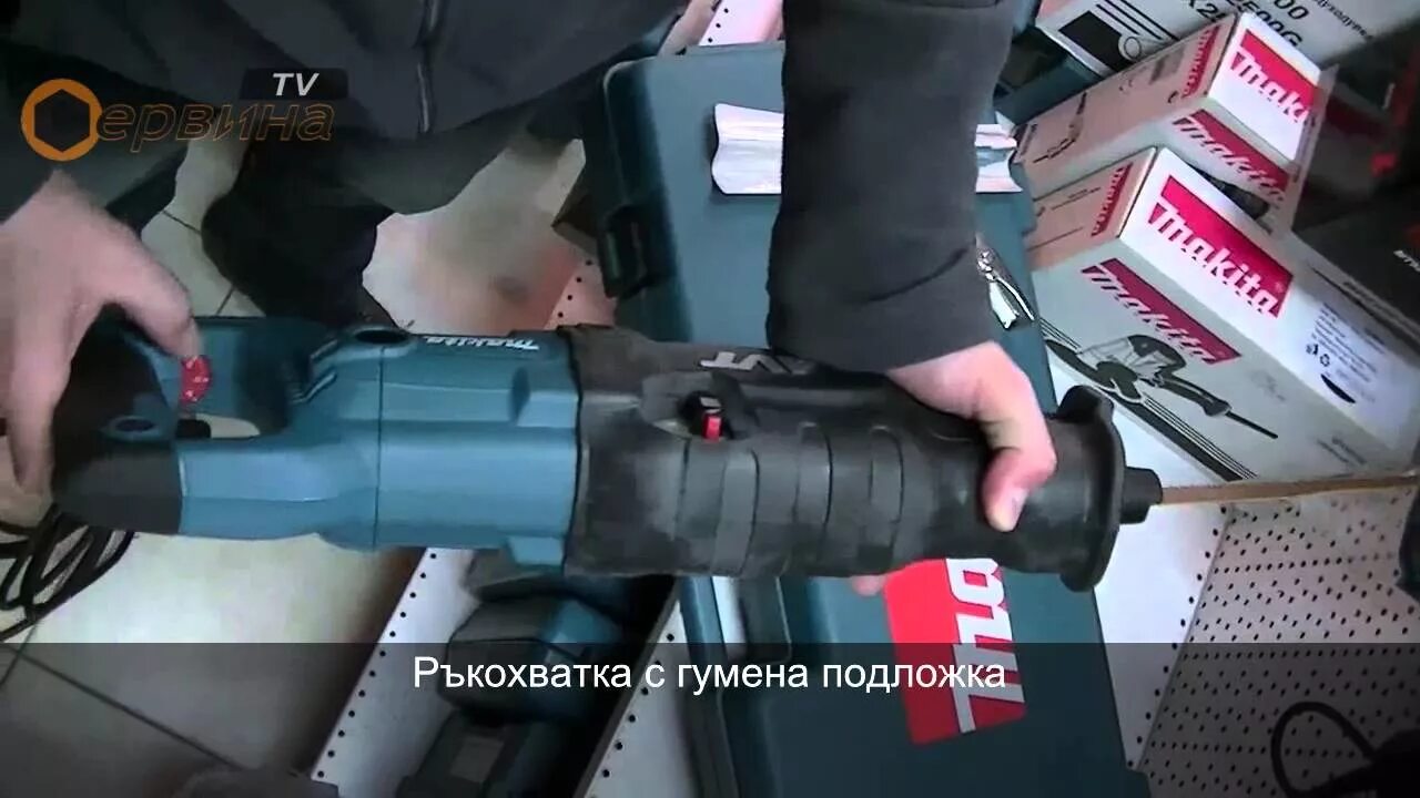 Сабельная пила 3070. Пила сабельная Makita jr3070ct. Сабельная ножовка Bosch GSA 1100 E 0.601.64c.800. Кожух Макита сабельная пила 3060. Упор для пилы сабельной Bosch GSA 1100 E.