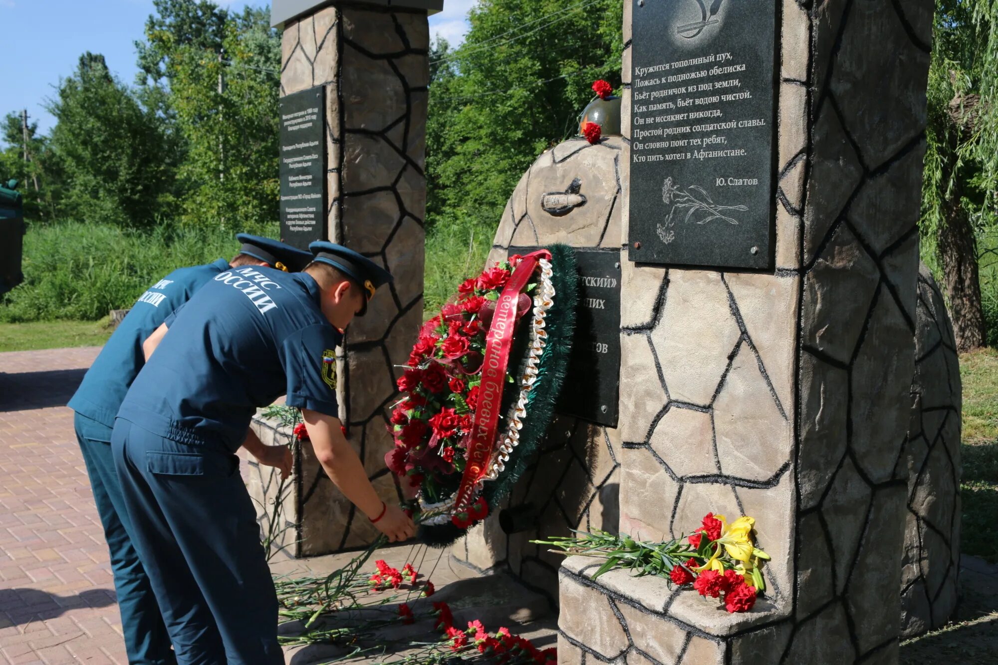 Вопросы ветеранам боевых действий. Ветеран боевых действий. День ветеранов боевых действий. Стела ветеранам боевых действий. Опарино мероприятия к Дню ветеранов боевых действий.