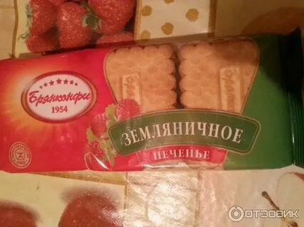 Марка вкуса