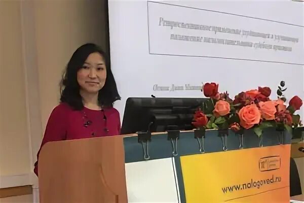 Международная налоговая конференция. Международная налоговая конференция. Международная налоговая конференция. Сделать подарочный сертификат. Международное налоговое планирование.