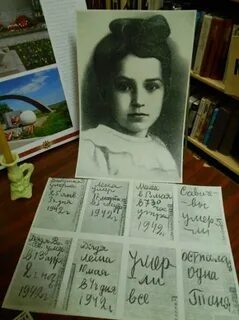 Дневник татьяны савичевой