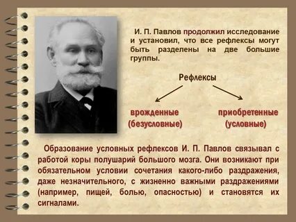 Кто из ученых предложил способ измерения