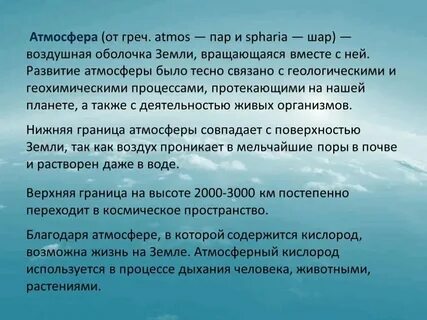 Воздух класса d