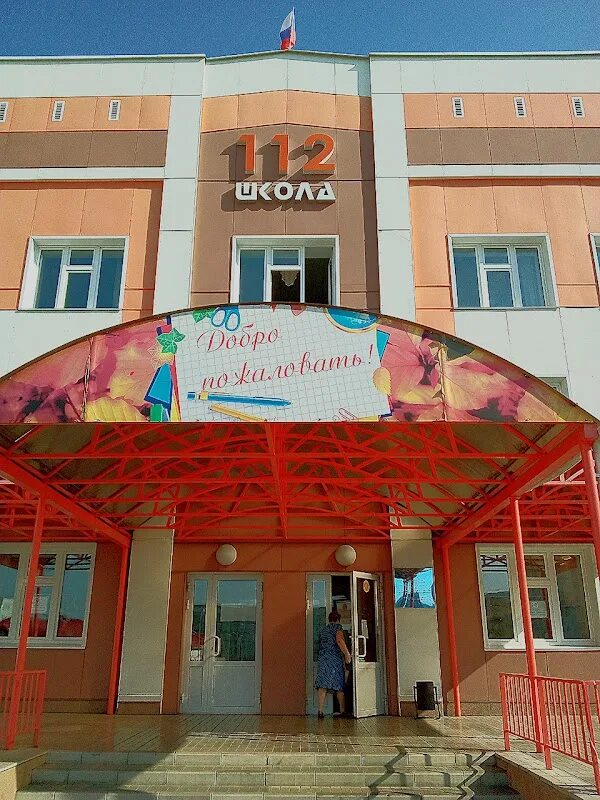 95 детский дом г. Школа 67 новокузнецк. Детский дом новокузнецк. Детский дом ровесник новокузнецк. Пирогова новокузнецк.