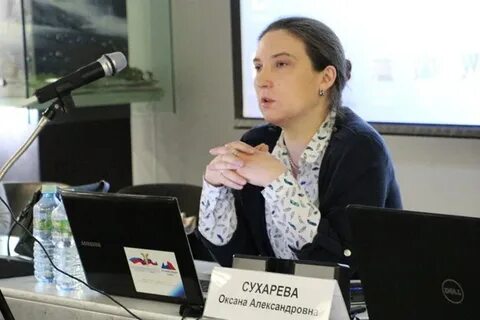 Научно практическая конференция бухгалтерский учет