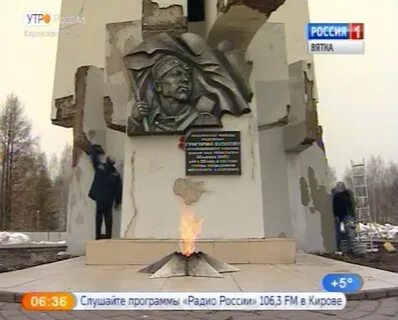 Победа киров