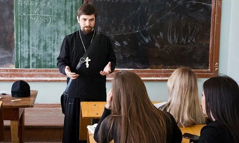 Сайты по теологии. Теология специальность. Практика теология. Практика теология. Практика теология.