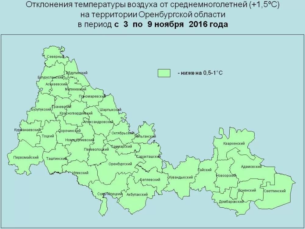 Оренбургская область оренбург индекс. Карта Оренбургской области с населенными пунктами. Карту Оренбургской области с районными центрами. Оренбургская обл на карте с районами. Карта Оренбургской област.