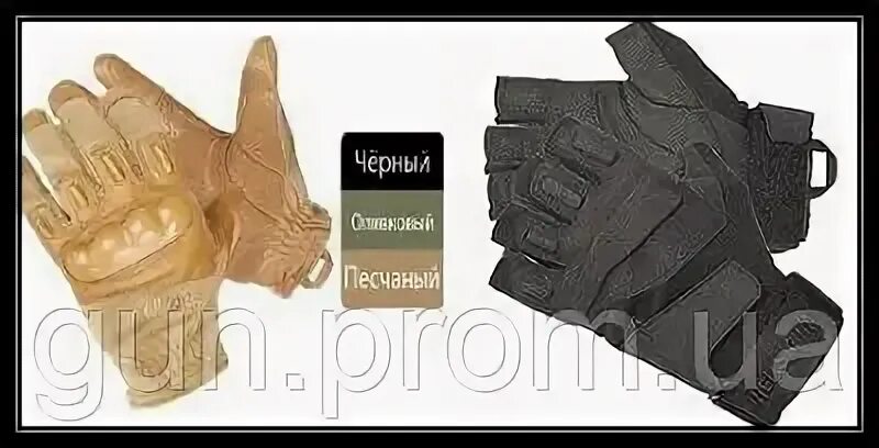 Почему перчатка не поднимается. Перчатки снайпера. перчатка снайпера на большой палец.