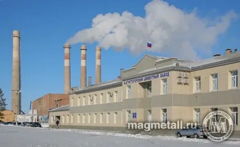 Предприятия г магнитогорск