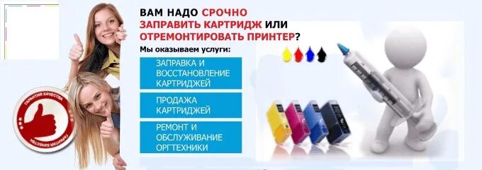 Окпд картриджи для оргтехники
