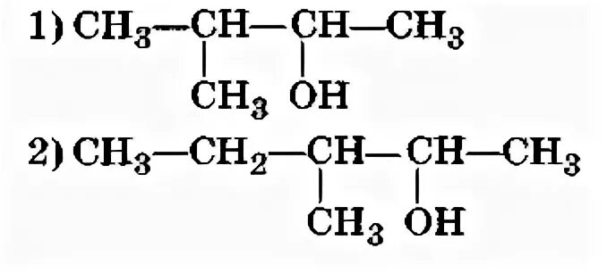 Метилпентадиен 1.3. Формула 2-метилпентадиена 1-4. Формула 2 метилпентадиен 1.3. 3-Метилпентадиен-2,4. 2 Метилпентанол 2.