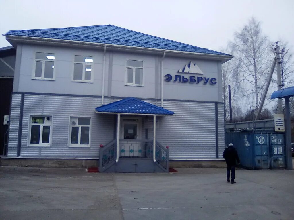 автосервис выкса