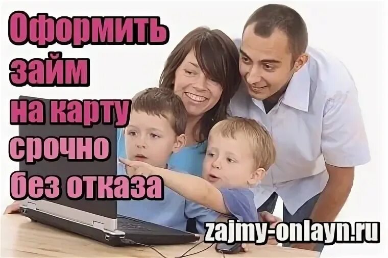 10000 срочно без отказа