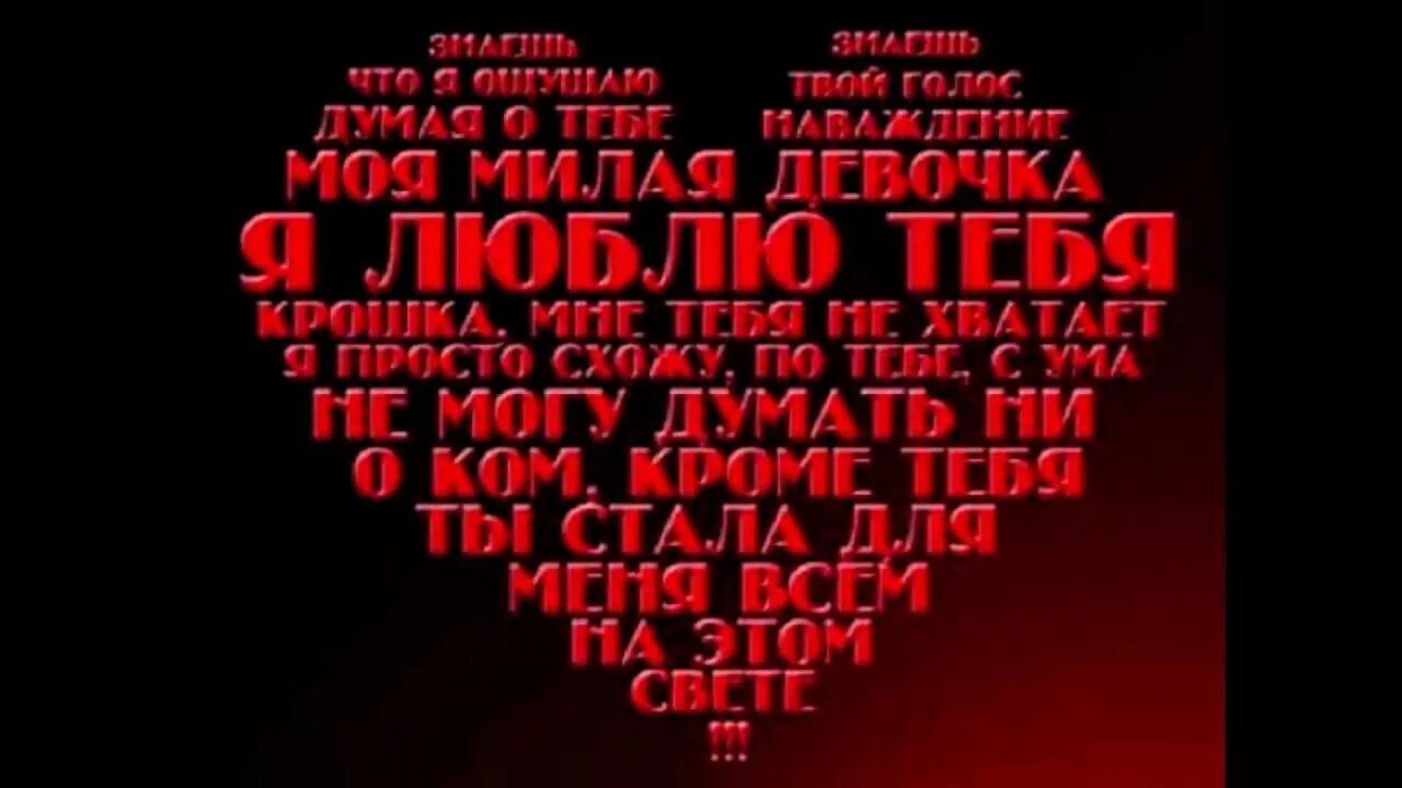 Заказать топпер "Любимой жене" в Санкт-Петербурге - дешево