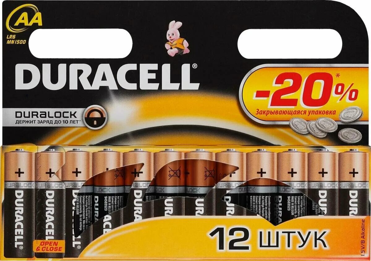 Батарейка gp супер алкалайн lr6 аа 8 шт. Щелочные батарейки типа. В 12 аа 1. Батарейки дюрасел 12 шт. Батарейка duracell aa 12 шт.