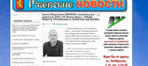 Ук инком