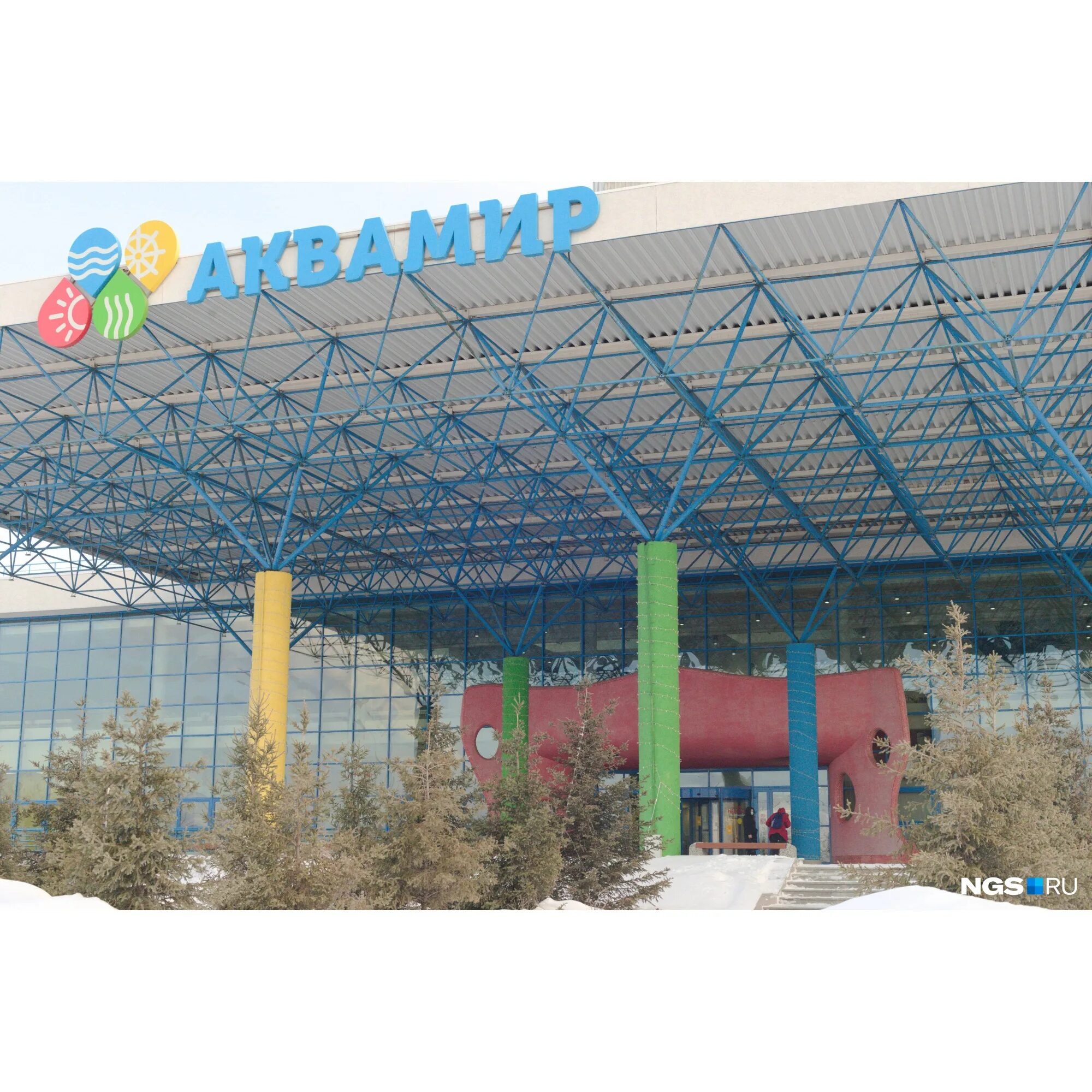 Аквапарк новосибирская область. Аквапарк новосибирская область. Аквапарк новосибирск аквасфера. Аквапарк новосибирск 2023. Аквапарк абакан аквамир.