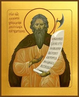 Житие лаврентия